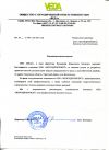 ООО «ЭКОГИДРОПРОЕКТ» отзывы клиентов 